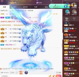 🌸嬛嬛主播照片