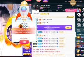 大静静静主播照片
