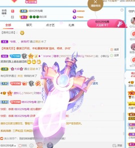 读书去了，有亿点忙主播照片