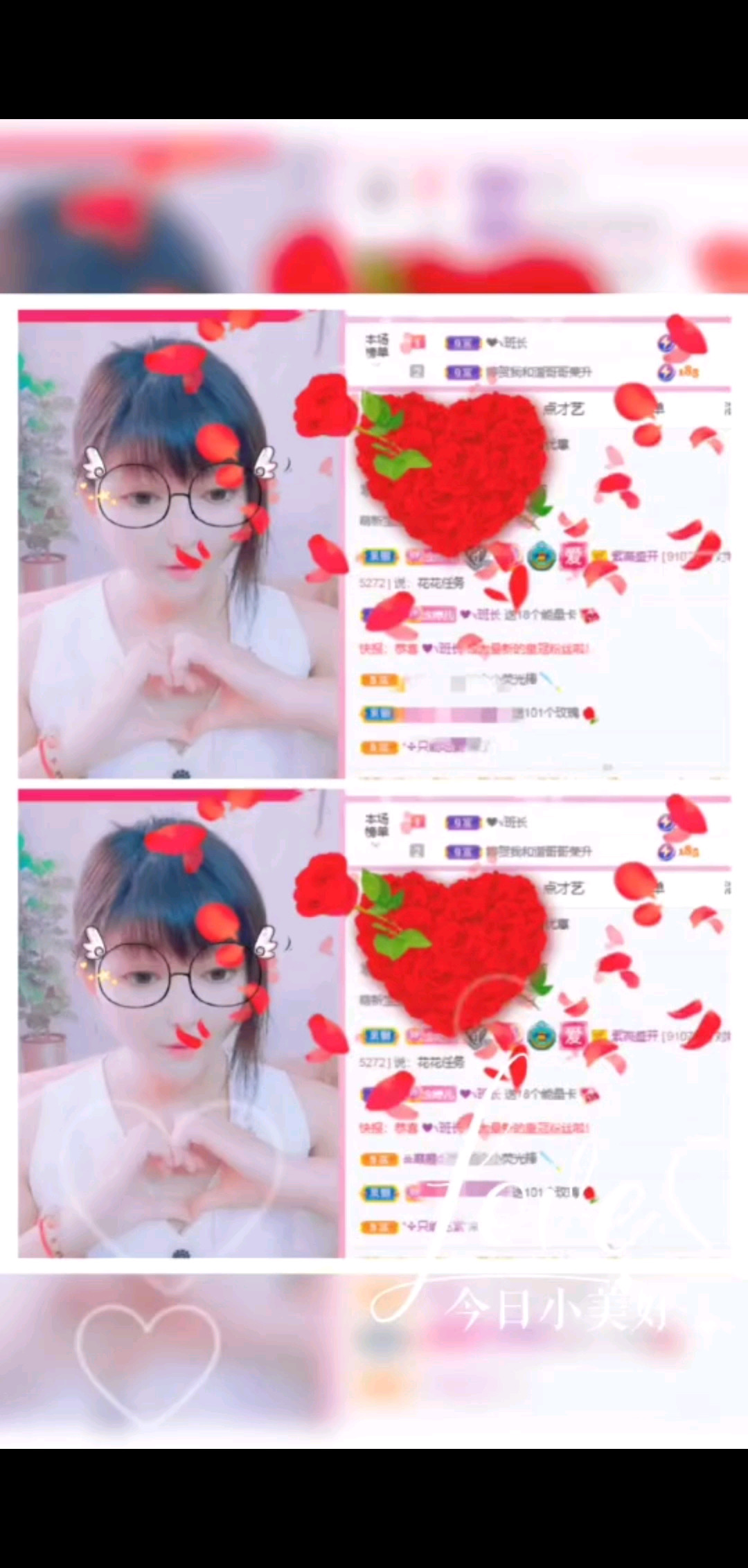 感恩有你陪伴/飞吻/