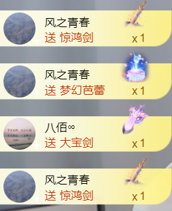 ╰つ〃晚点来家里有事的图片