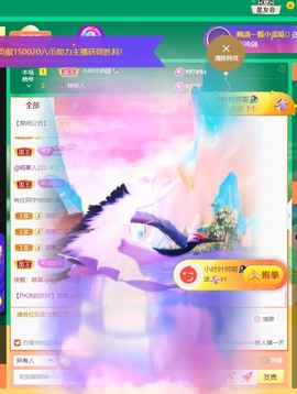 萱萱休息主播照片