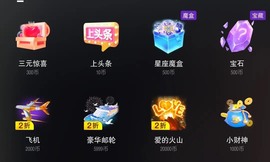 小雅代理ღ招财吖主播照片