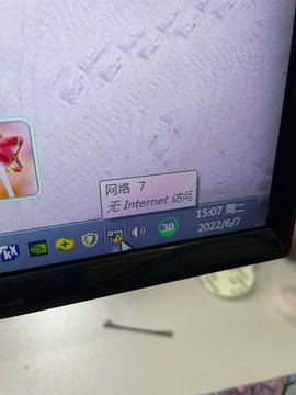 依芝の心里苦主播照片
