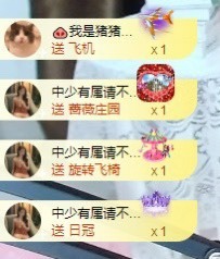 娜子呀💕没人疼主播照片