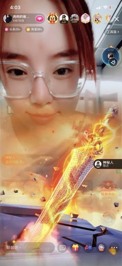 财神爷的小宝贝主播照片