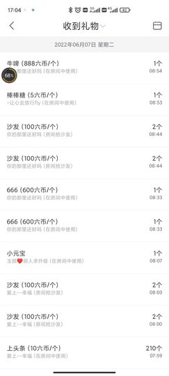 ♥玉颜❤️主播照片