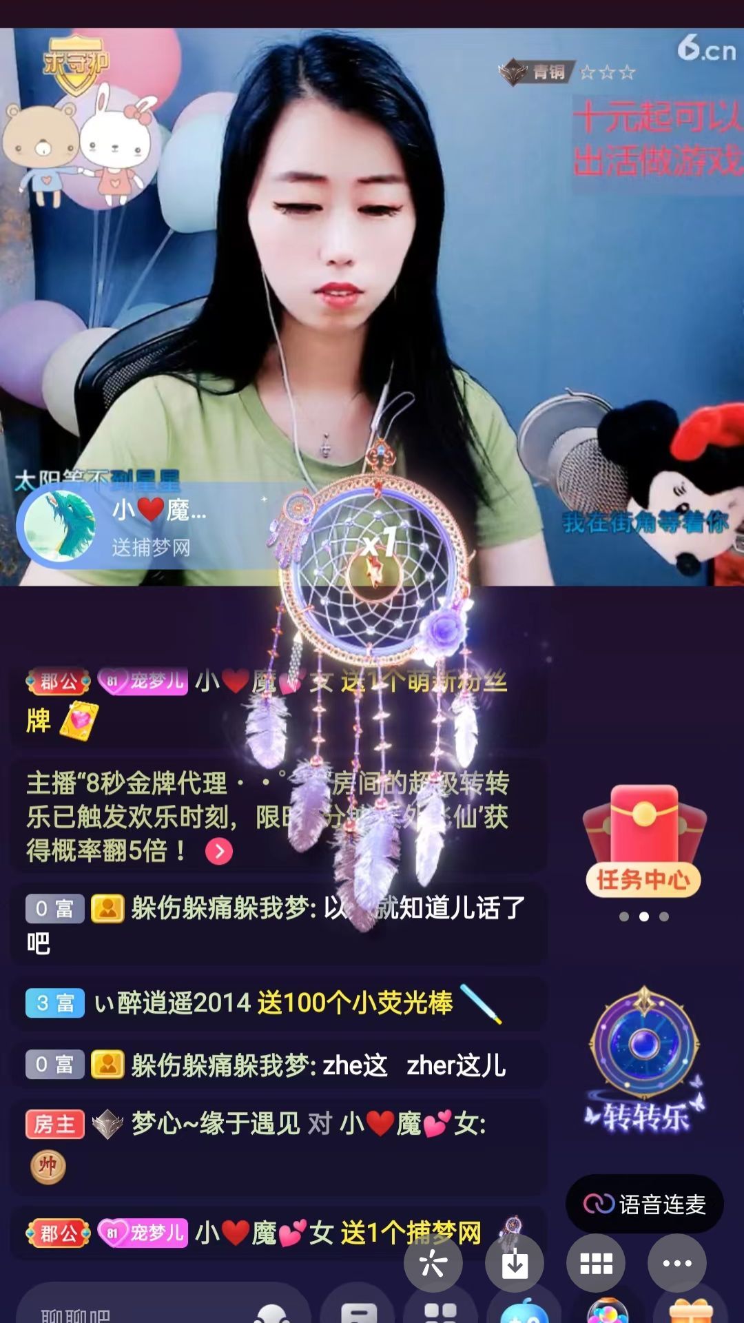 梦心💞缘于遇见的图片
