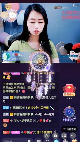 梦心💞缘于遇见的图片