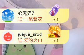 安安吖er主播照片
