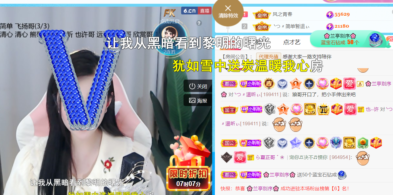 ╰つ〃晚点来家里有事的图片