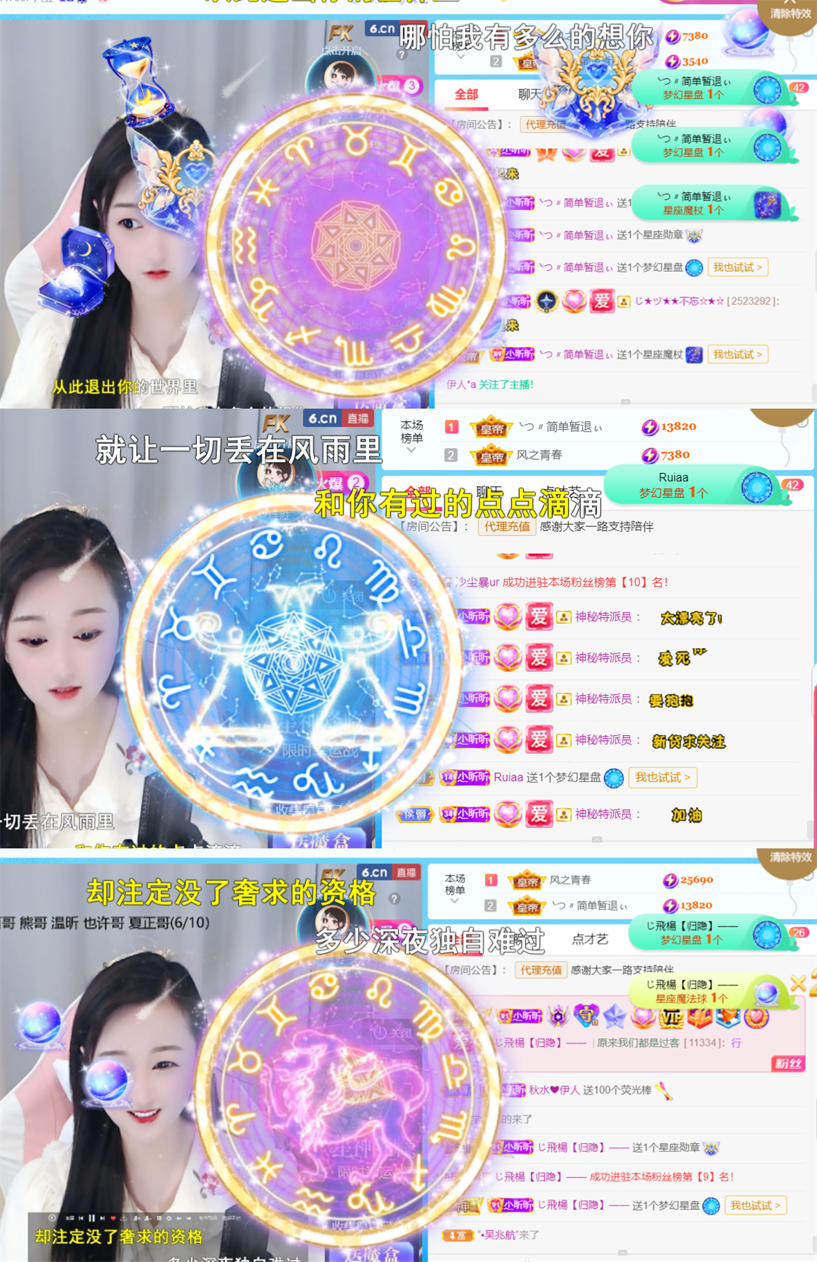 ╰つ〃晚点来家里有事的图片