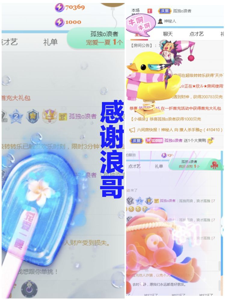 金麒麟🎤好运连连的图片