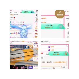 阳阳💕晚上见主播照片
