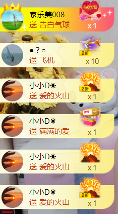 ╰❥℡冰雪每天40首主播照片