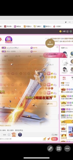 小玲宝🧸不连麦主播照片