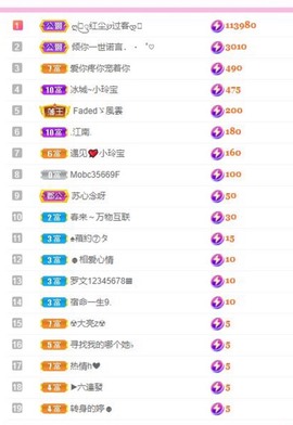 小玲宝🧸安静唱歌主播照片