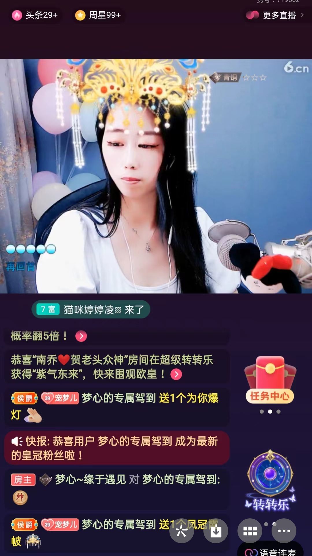 梦心💞缘于遇见的图片