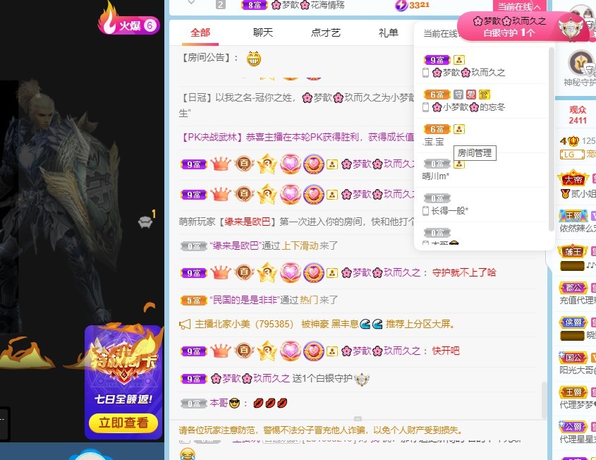 🌸梦歆🌸逐梦前行的图片