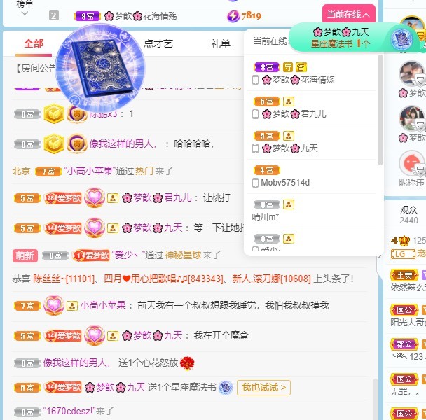 🌸梦歆🌸逐梦前行的图片