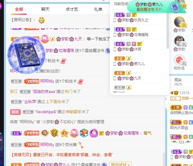 🌸梦歆🌸逐梦前行的图片