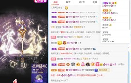 🌸梦歆🌸逐梦前行主播照片