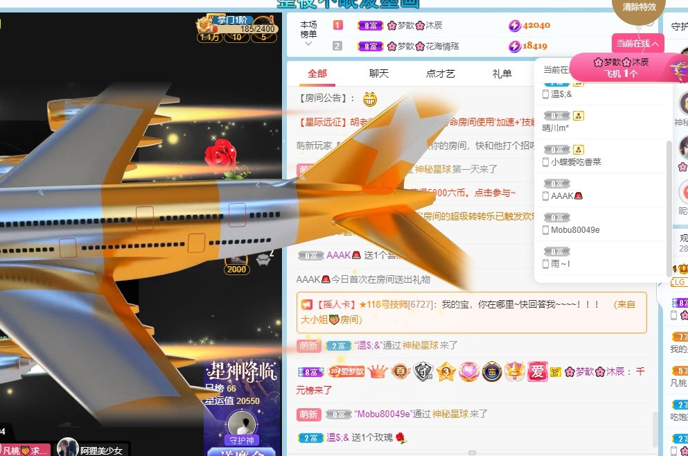 🌸梦歆🌸逐梦前行的图片
