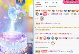 玟玟🌸加油的图片