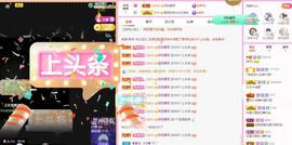 梨莎挺住啊主播照片