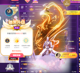 一只小绮梦🍟旺旺旺主播照片
