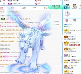 若兮-身体不好休养中主播照片