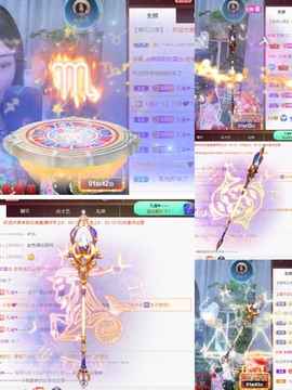 忆美❥❥❥主播照片