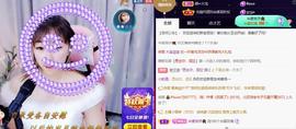 👋掏~主播照片