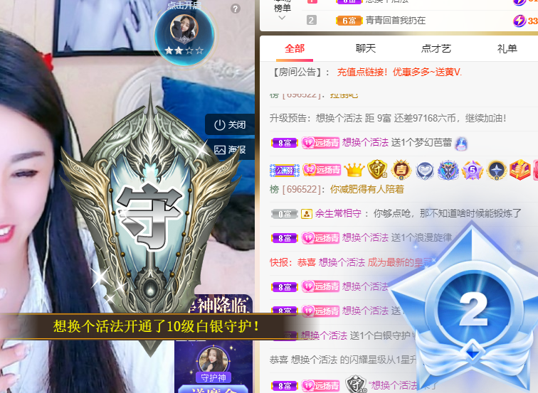 青青恭贺官人荣升了的图片