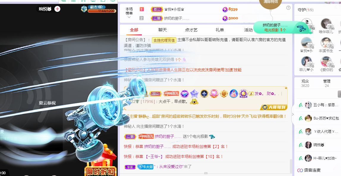 菲儿♥好运来🌈的图片