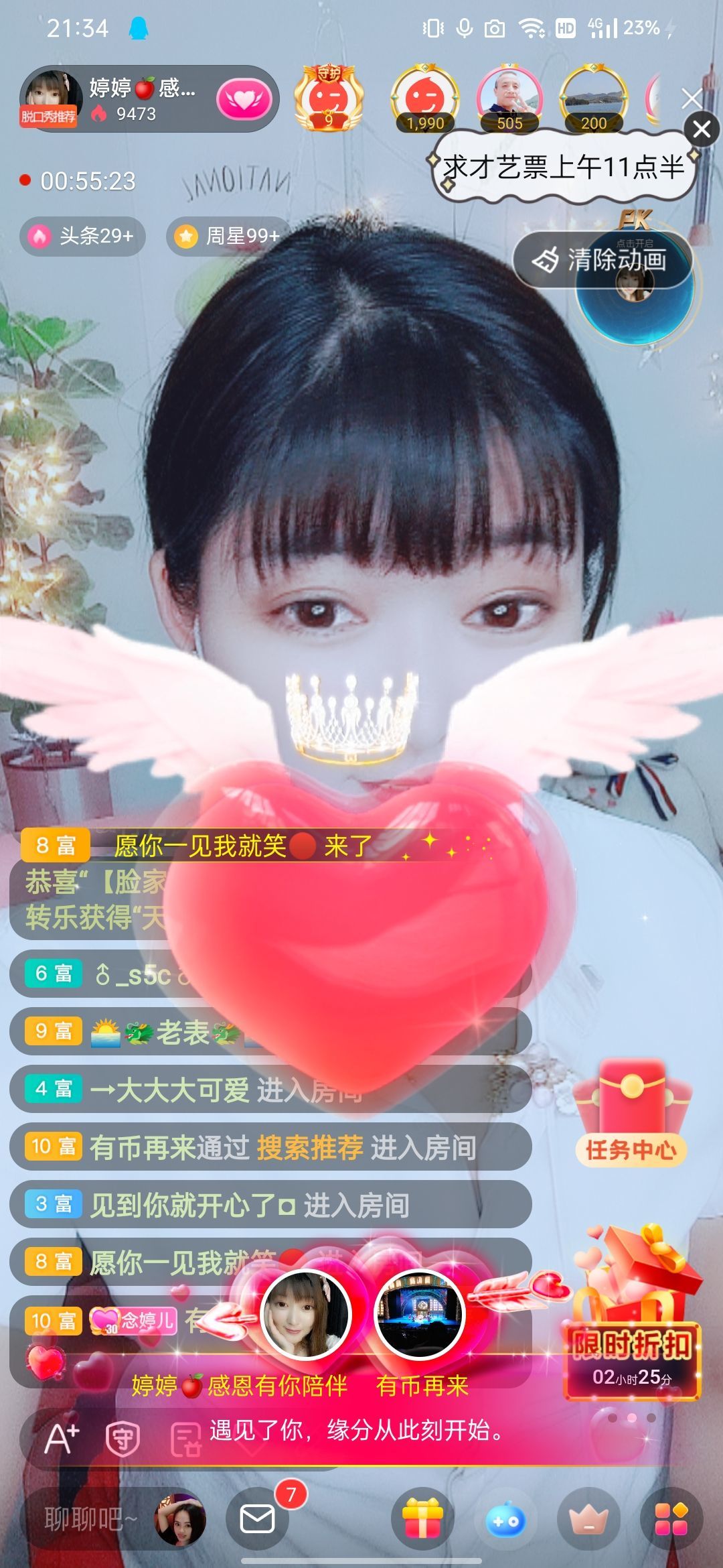 婷婷💕感恩有你陪伴的图片