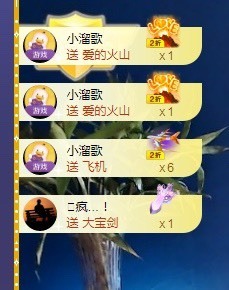 🌸嬛嬛主播照片
