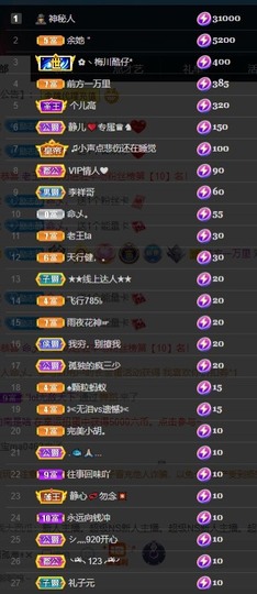 大静静静主播照片