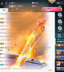 大静静静主播照片