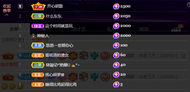龙龙求关注的图片
