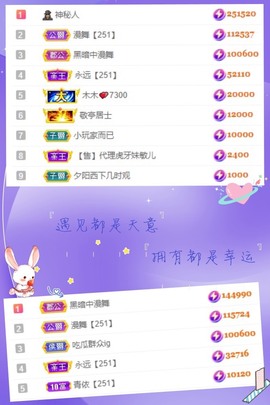 子依🐍的图片