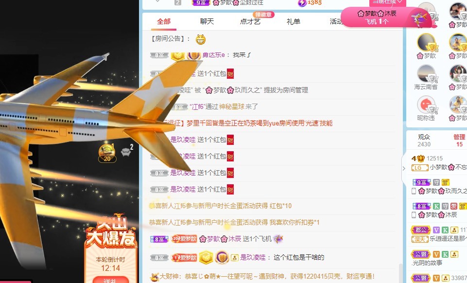 🌸梦歆🌸逐梦前行的图片