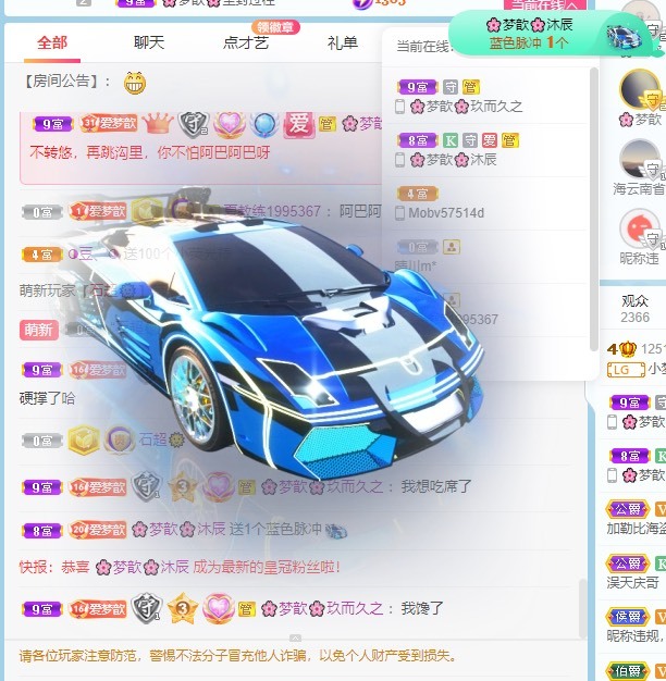 🌸梦歆🌸逐梦前行的图片