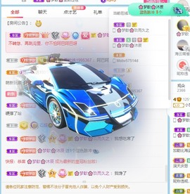 🌸梦歆🌸逐梦前行主播照片