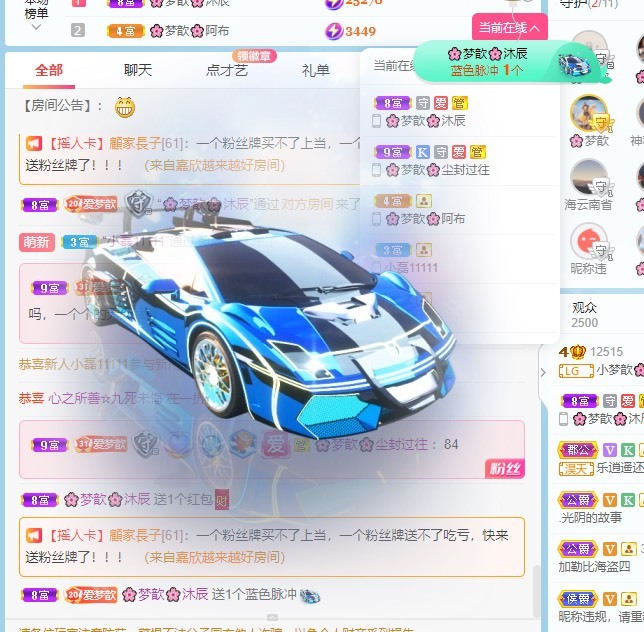 🌸梦歆🌸逐梦前行的图片