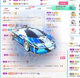 🌸梦歆🌸逐梦前行主播照片
