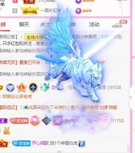 💓小香猪💓主播照片