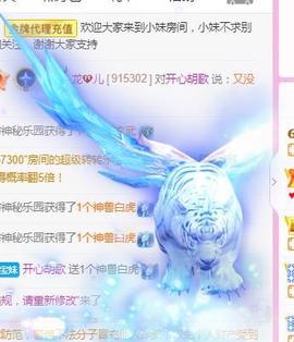 💓小香猪💓主播照片