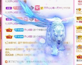 💓小香猪💓主播照片