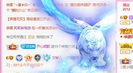 💓小香猪💓主播照片